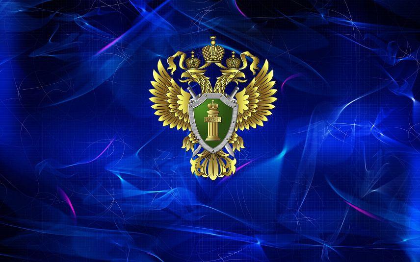 ПРИЕМ ГРАЖДАН.