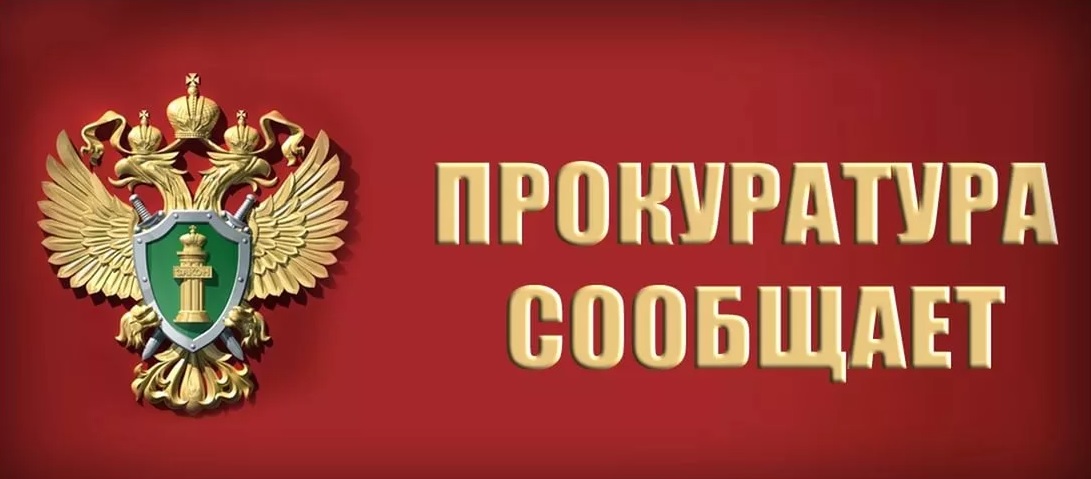 Прием граждан.