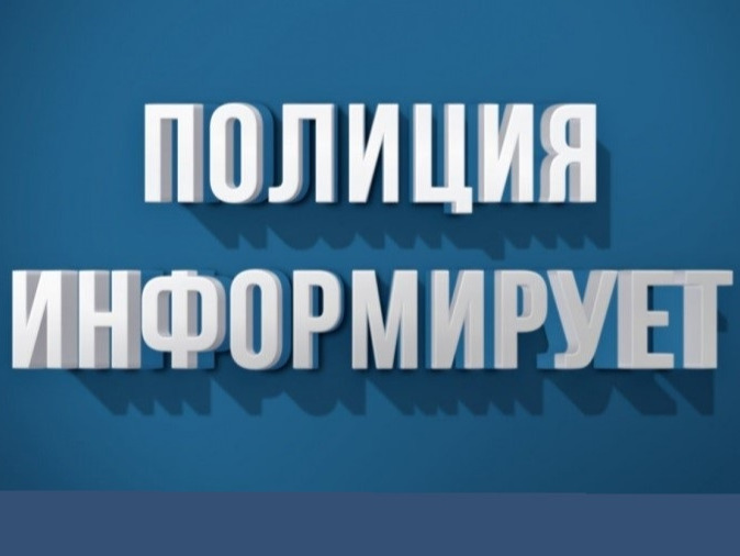О выявлении сайтов в сети «Интернет», посредством которых осуществляется распространение наркотиков и вовлечение граждан в незаконный оборот наркотиков.