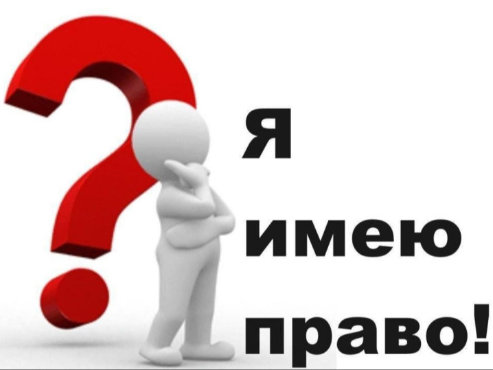 Каким образом предотвратить продажу несовершеннолетним запрещенной продукции через сеть Интернет?.