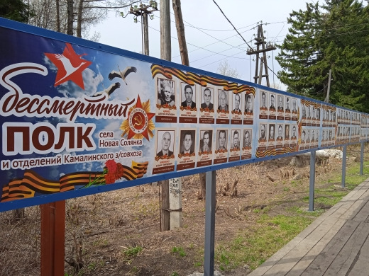 Конкурс «Живая память села».