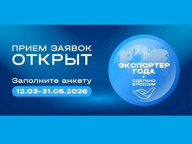 Компании крупного бизнеса, малого и среднего предпринимательства, а также индивидуальные предприниматели Рыбинского муниципального округа!.