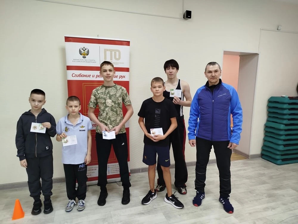 Вручение знаков отличия ВФСК «ГТО».