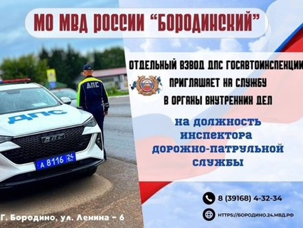 Вакансии.