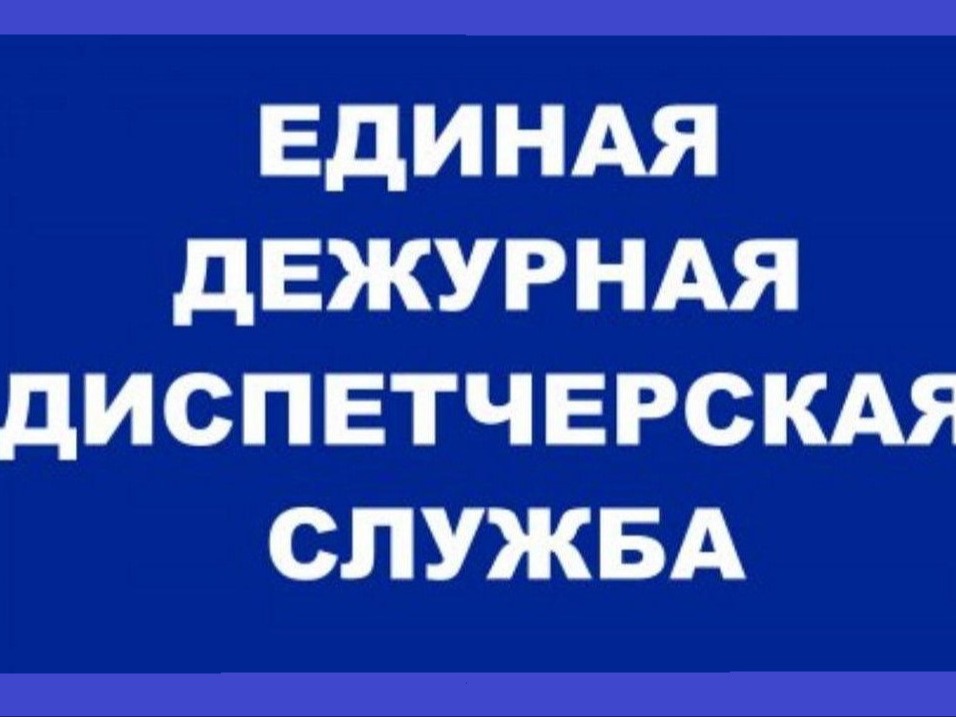 ПРЕДУПРЕЖДЕНИЯ О НЕБЛАГОПРИЯТНЫХ ЯВЛЕНИЯХ ПОГОДЫ.