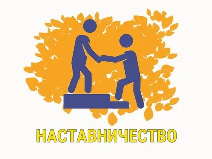 Стань тем, кто поменяет жизнь к лучшему.