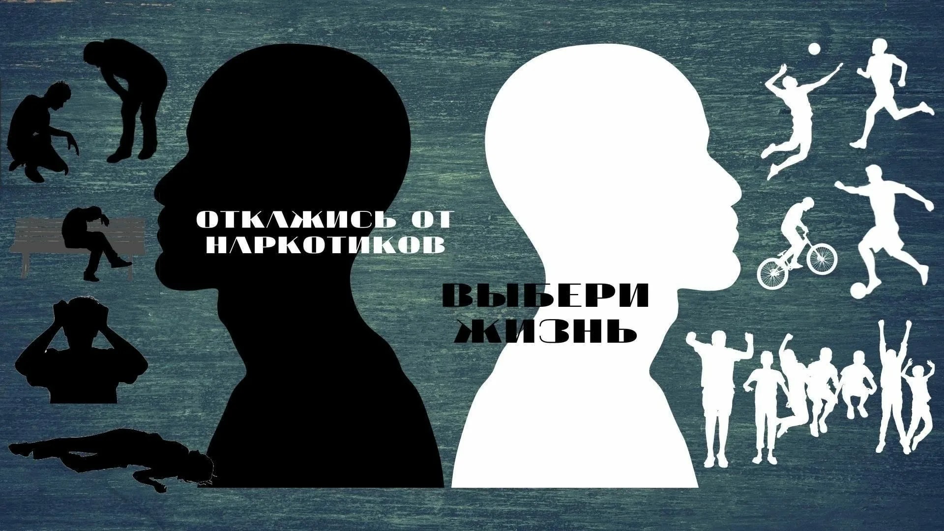 Берегите своих детей!.