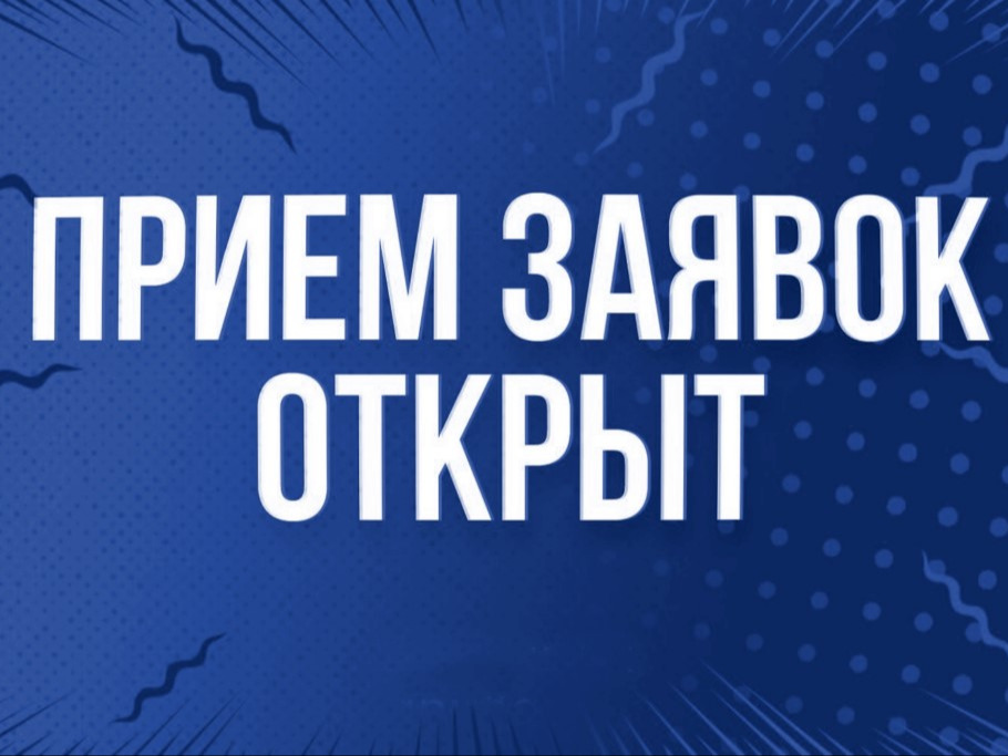 День города Бородино.