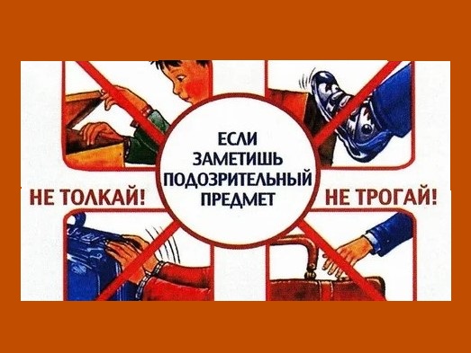 Как защитить детей от опасностей на улицах и в парках.