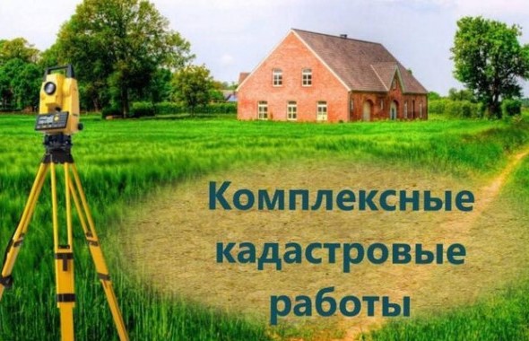 ОБЪЯВЛЕНИЕ.