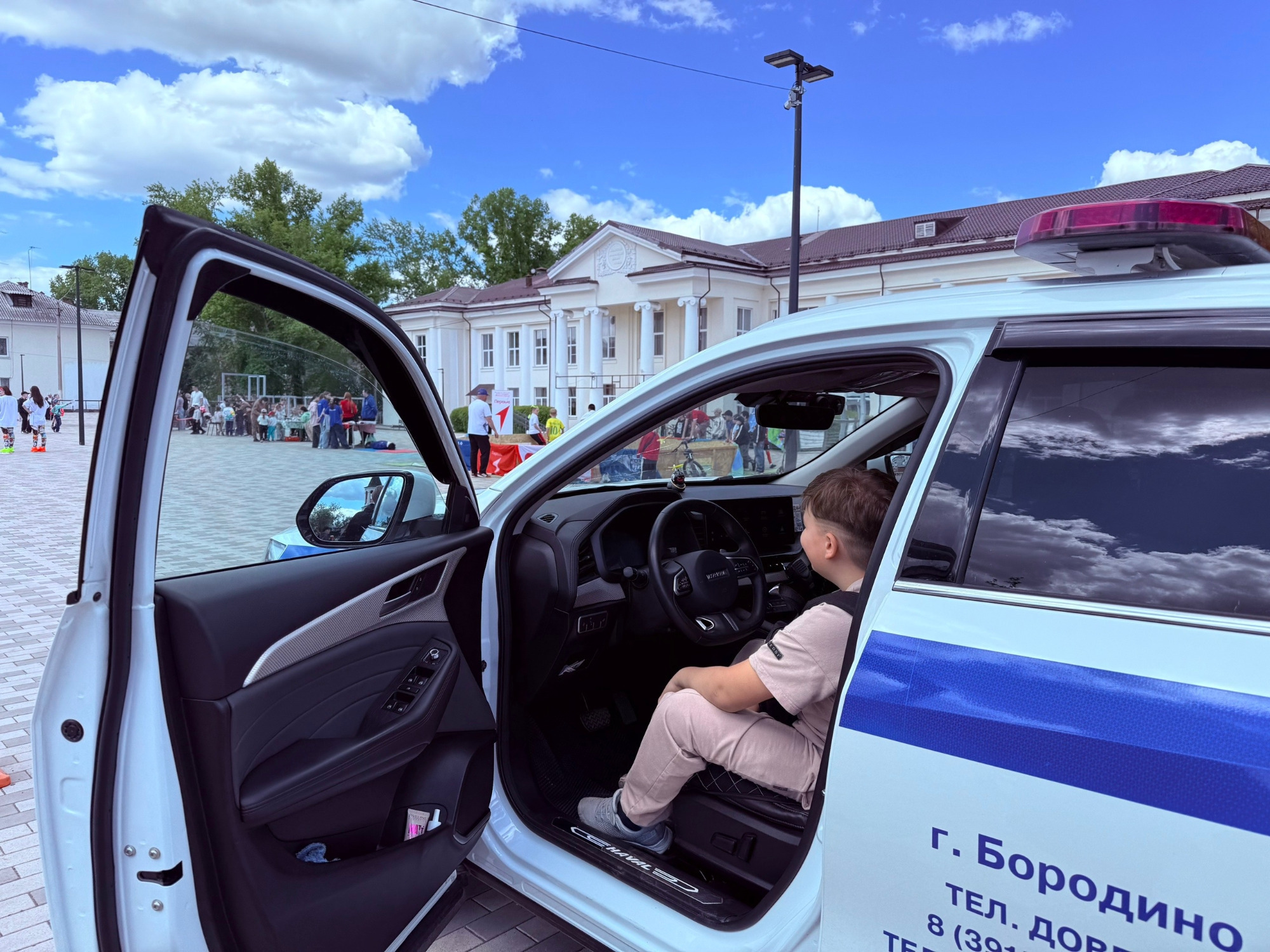 1 июня мероприятие.