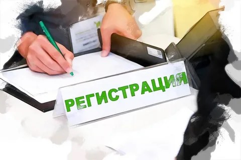 Сотрудники полиции напоминают об обязательном регистрационном учёте.