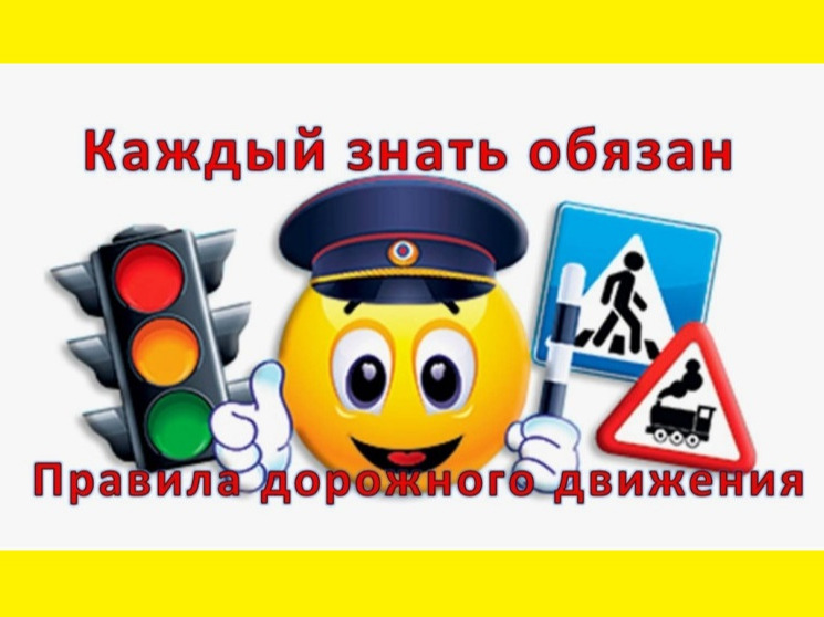 ЛЕТНИЕ ПРОГУЛКИ БЕЗ ОПАСНОСТИ: КАК НАУЧИТЬ РЕБЕНКА БЫТЬ ВНИМАТЕЛЬНЫМ НА ДОРОГЕ.