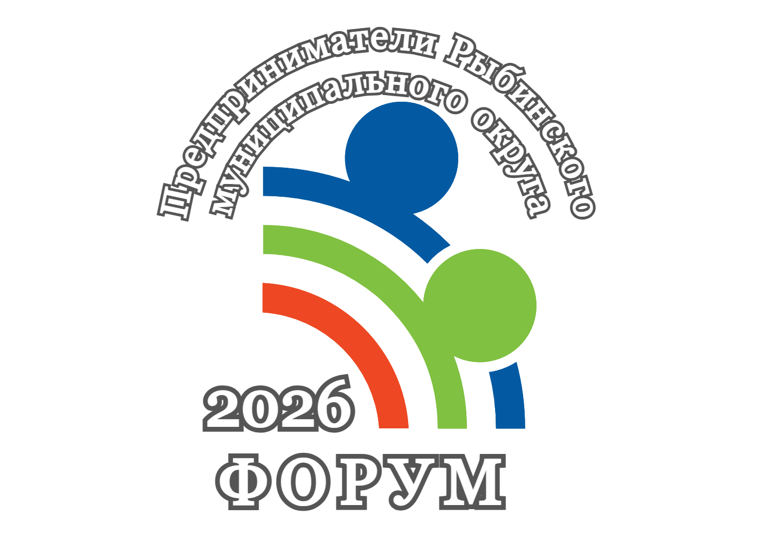 Уважаемые Предприниматели!.