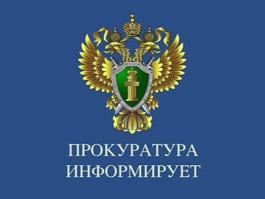 Иланский транспортный прокурор провел межведомственное совещание в преддверии навигационного периода.