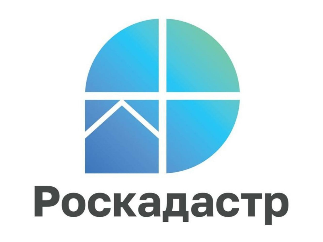 В Красноярском крае завершается работа по внесению границ территориальных зон: показатель достиг 91 %..