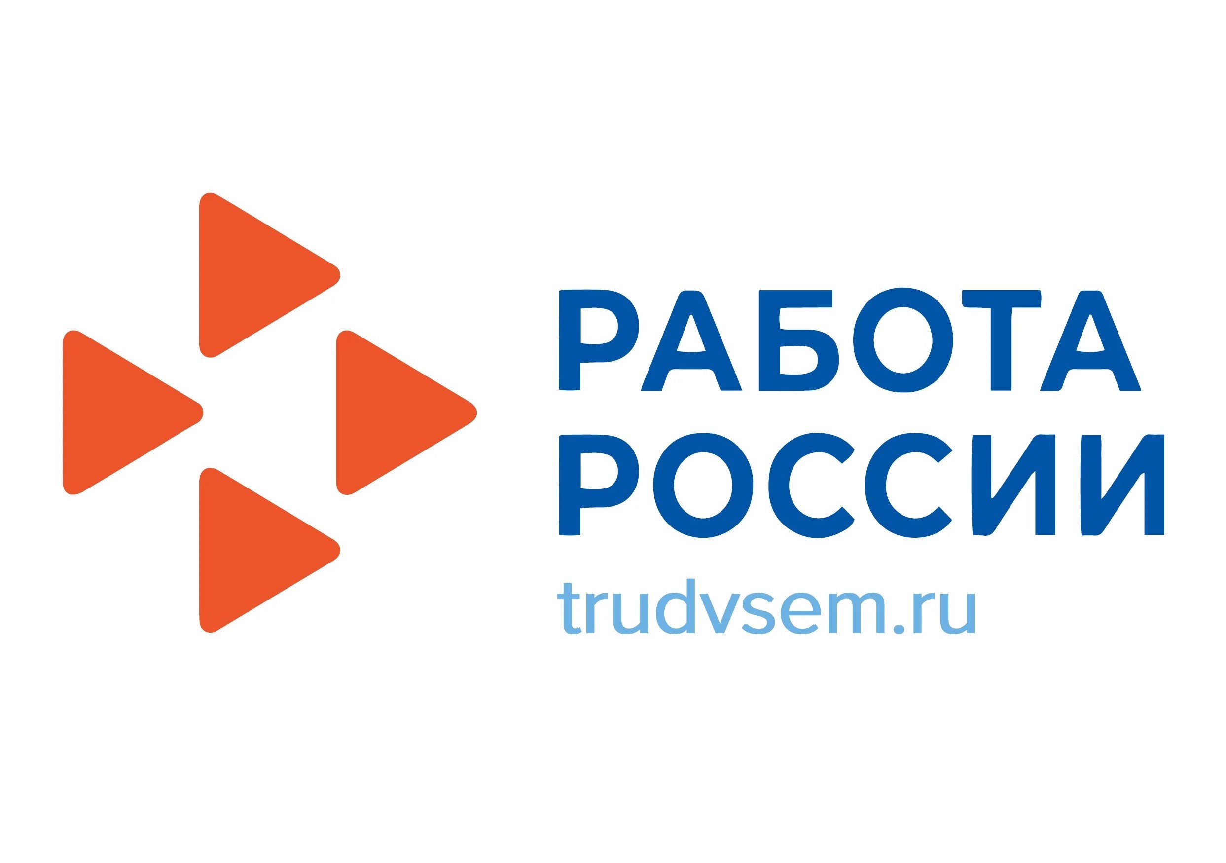 Работа России. Какую помощь работодатель получает при трудоустройстве участников СВО.