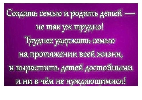 «Вызов»..