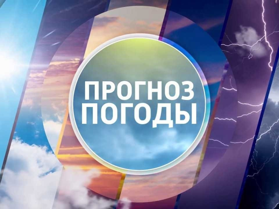 Метеорологическая обстановка.
