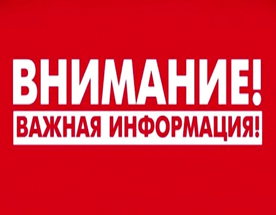 Антитеррористический ролик, направленный на предупреждение вовлечения граждан в противоправную деятельность..