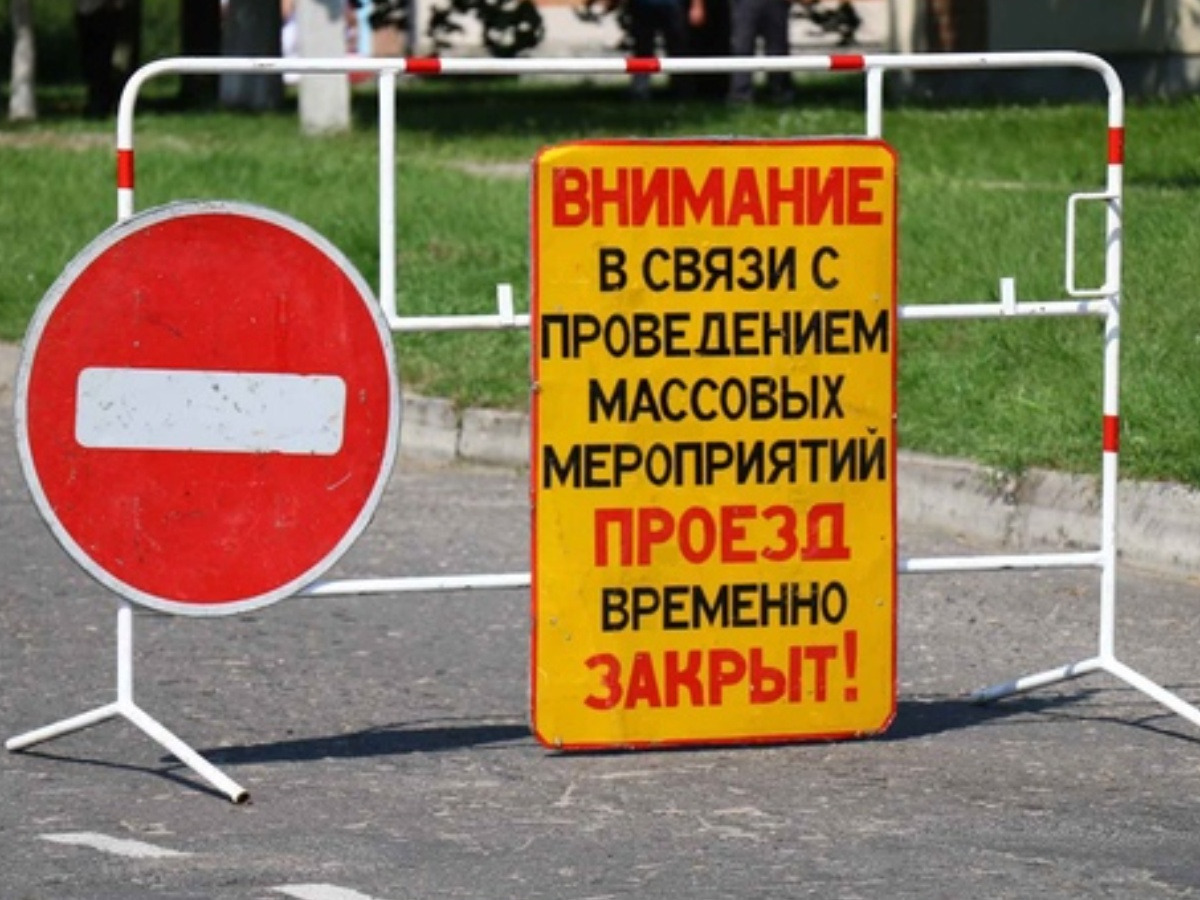 г. Бородино. Уважаемые жители!.