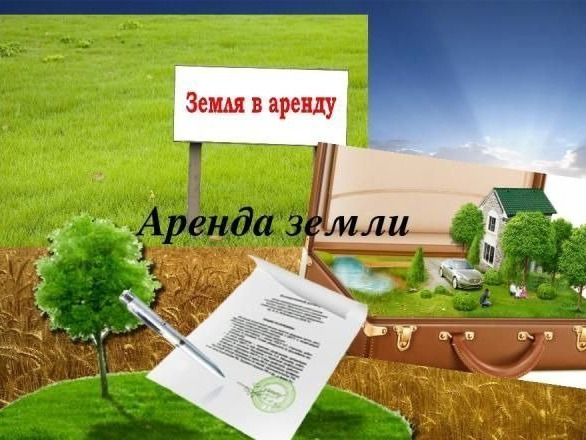 Извещение о возможном предоставлении в аренду  сроком на 20 (двадцать) лет земельного участка.